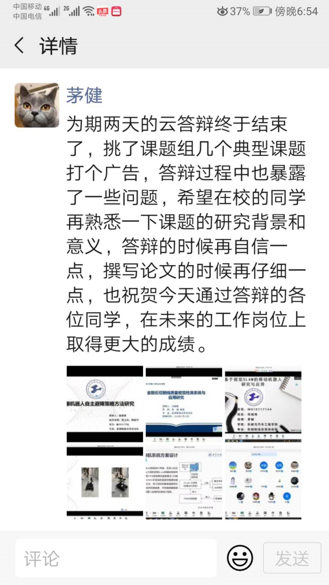 微信圖片_20200405223122