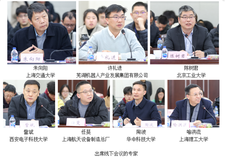 線下會議專家